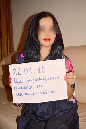 Алина, метро Алтуфьево