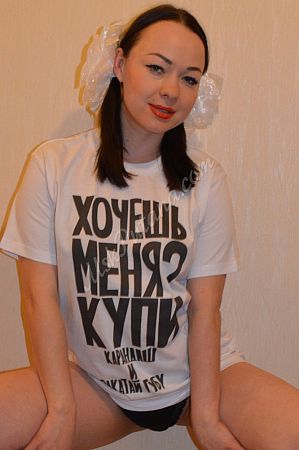 Лиза, метро Марьина роща