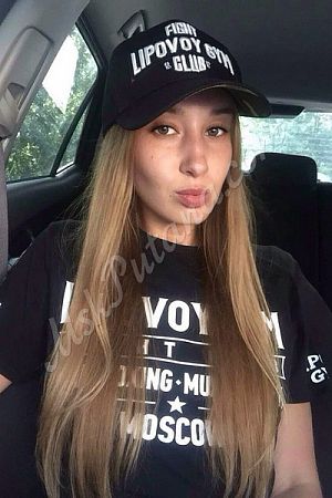 Василиса, метро Университет