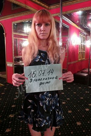 Оля, метро Войковская