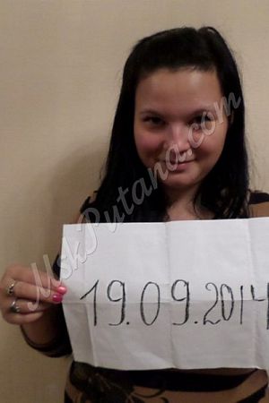 Арина, метро Коптево